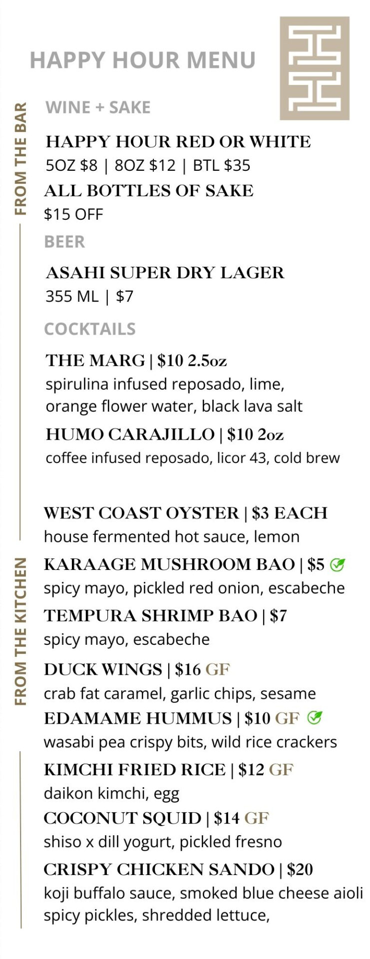 dessert x happy hour F/W '25 - 1